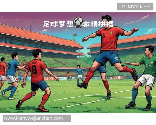 绿茵场上的激情与梦想足球运动带给我们的无限可能与感动 绿茵场上的激情与梦想足球运动带给我们的无限可能与感动