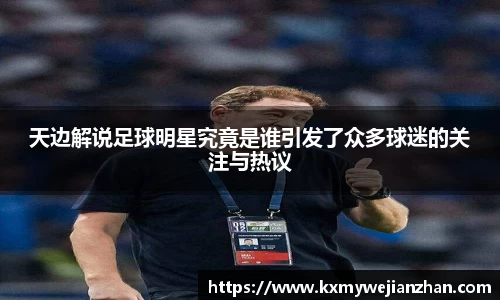 优游国际UB8官方网站